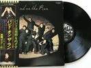 Japanese pressing Paul McCartney Band on the Run  Play graded Near Mint+