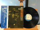 ART BLAKEY AND JAZZ MESSENGERS MOANIN’ BLUE NOTE GXF3002  REI JAPAN 1977 NM/VG+