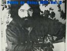The Grateful Dead ? Palais de Seine, 1974 Vol. 2