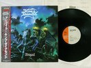 KING DIAMOND ABIGAIL FEMS SP25 5313 Japan OBI VINYL LP