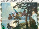 Buffalo Springfield AGAIN (R1 33226M) 180g LIMITED 2019 SYEOR New Vinyl LP