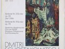 KONDRASHIN SHOSTAKOVICH SYMPHONIES Nos 3 9 ETERNA MELODIYA ED.1 STEREO 826455 NM