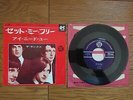 THE KINKS Set Me Free JAPAN 7