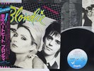 BLONDIE EAT TO THE BEAT CHRYSALIS WWS-81255 Japan OBI VINYL LP