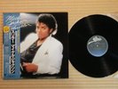 Michael Jackson ?– Thriller 25·3P-399 Japan Insert Booklet Obi