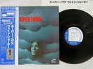 WAYNE SHORTER SUPER NOVA BLUE NOTE GXF 3019 Japan OBI VINYL LP