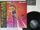 TYGERS OF PAN TANG CRAZY NIGHTS MCA VIM-6273 Japan OBI VINYL LP