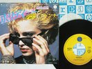 MADONNA HOLIDAY SIRE P-1831 Japan VINYL 7