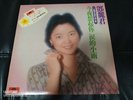 Teresa Teng vinyl ??? ???????? Record LP Hong Kong Rare Music Audio HiFi