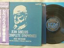 DENON AKEO WATANABE SIBELIUS 7 symphonies MINT JAPAN ONLY ISSUE 5 LP BOX SET OBI
