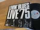 LIVIN BLUES 75 LIVE LP IN MINT TOP RARE PROG, BLUESROCK Lp
