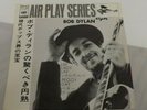 Bob Dylan Lay Lady Lay Japan 45 record