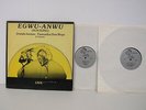Joseph Jarman - Famoudou Don Moye Live - EGWU ANWU -  Jazz LP - 2 LPs