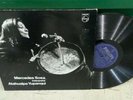 MERCEDES SOSA interpreta atahualpa yupanqui ( latin ) Madrid vinyl lp vg++