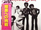 EARTH, WIND & FIRE - That's The Way Of World 1st Japan 1978 LP NM w/ OBI, insert