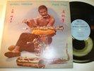 Rare Jazz LP Wendell Harrison 