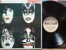 Kiss ?– Dynasty RARE YUGOSLAVIAN LP 1980 WITH DIFFERENT KISS LOGO