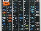 CABARET VOLTAIRE 'Drinking Gasoline' Vinyl LP (80s UK Industrial/Electro) NEW