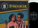 PURASKAR R D BURMAN OST BOLLYWOOD ODEON 3AEX 5323