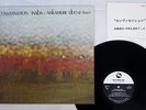 INABA & NAKAMURE DUO CONVERSATION THREE BLIND MICE TBM-43 Japan VINYL LP