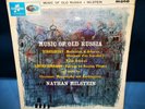 @COLUMBIA 33CX 1922 *S/C 1ST* NATHAN MILSTEIN* MUSIC OF OLD RUSSIA* IRVING* NM