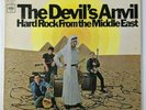 THE DEVIL'S ANVIL Hard Rock From the Middle East 1ST PRESS RARE Psych 2 Eye