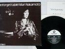 MARI NAKAMOTO PLUS TWO UNFORGETTABLE THREE BLIND MICE TBM-21 Japan LP