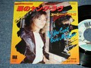 SUZI QUATRO Japan 1978 ERR-20418 Ex 7
