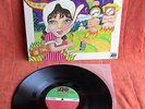 HIRO YANAGIDA PROMO ATLANTIC P-8027A JAPAN PRESS LP GREAT RARITY PAKORA