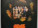 Los Reyes '73  - Reyes 73 - Areito LD-3767 Rare Cuban Funk/Soul