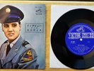 ULTRA-RARE MINT Elvis Presley