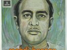 Mehdi Hassan - Mehdi Hassan - Rare LP record - Bollywood / Hindi