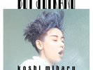 Miharu Koshi ?– Boy Soprano 1985 GER + OIS  - LP Vinyl EX