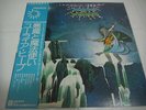URIAH HEEP-Demons And Wizards JAPAN Press w/OBI Deep Purple Black Sabbath