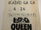 Queen Radio Gaga,  7 inch Vinyl, White Label, Japanese Radio Promo