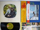 CARPENTERS TICKET TO RIDE A&M AML 195 Japan OBI VINYL LP