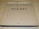 KEITH JARRETT: SUN BEAR CONCERTS - ECM 1100 - 10 LP-BOX - NEAR MINT