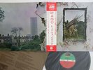 LP/GF LED ZEPPELIN Led Zeppelin IV P10125A ATLANTIC JAPAN Vinyl OBI