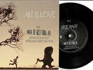 Yeah Yeahs KAREN O All is Love WHERE THE WILD THINGS ARE RARE PROMO 7 INCH Vinyl