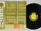 MAL WALDRON QUINTET MAL 1 PRESTIGE SMJ-7430 Japan OBI VINYL LP