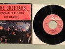 Cheetahs - Russian beat song - Star-Club Records 148 564 STF