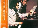 Tony Bennett - The Tony Bennett Bill Evans Album / VG / LP, Album