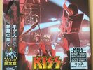 KISS END OF THE ROAD IN HOLLYWOOD DOUBLE LIVE GOLD VINYL, GATEFOLD, OBI STRIP