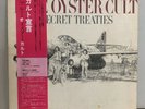 JPN LP  Blue Öyster Cult/Secret Treaties SOPM 126  Free Shipping