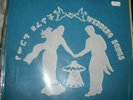 Ethiopian - Amhara Wedding Songs - 2012 Vinyl LP - Nr Mint