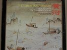 ?? THE YELLOW RIVER CONCERTO - Very Rare Quadra Disc LP  - Ormandy Epstein
