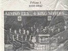 LP The King Sisters, Alvino Rey and his Orchestra Volume 3 1939-1940 NEAR MINT