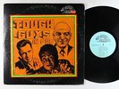 Fat Man Riddim Section - Tough Guys In Dub LP - Top Ranking International