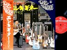 TAKESHI TERAUCHI Electric Guitar No Subete '69 LP w/OBI + POSTER japan freakbeat
