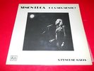 LP ITALIAN PROG SIMON LUCA - E LA MIA MENTE ? - ORIGINALE